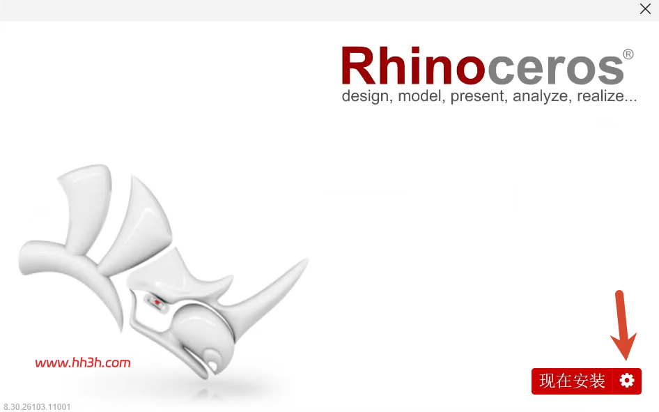 Rhino(犀牛) 8.30版 图文安装教程及安装包下载