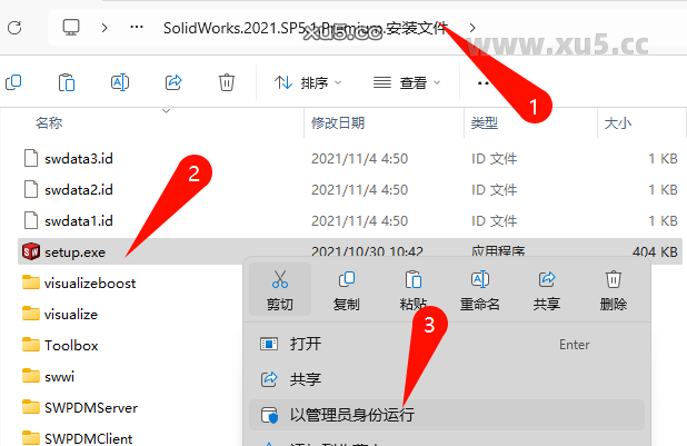 DS.SolidWorks 2021 SP5.1 中文完整版图文安装教程+免费下载 - 图片6