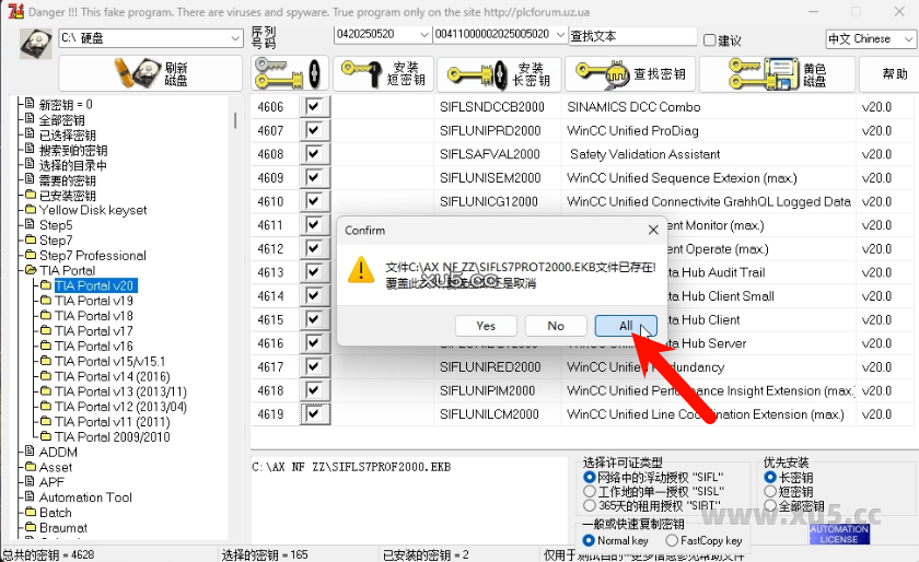 TIA Portal(博途) v20中文完整版图文安装教程 附安装包免费下载 - 图片37