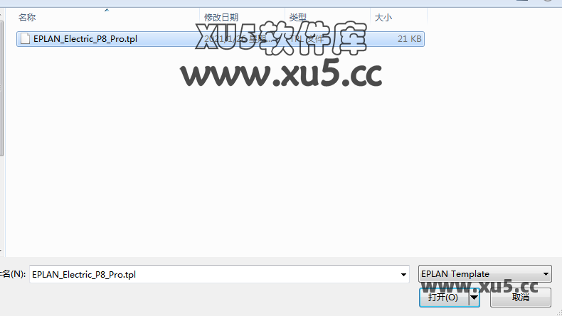 EPLAN Electric P8 2.9 安装图文教程 EPLAN Electric P8 2.9 中文完整版图文安装教程及下载指南 - 图片14