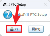 PTC Mathcad Prime 15.0插图30 PTC Mathcad Prime 15.0 详细安装教程及完整版下载指南