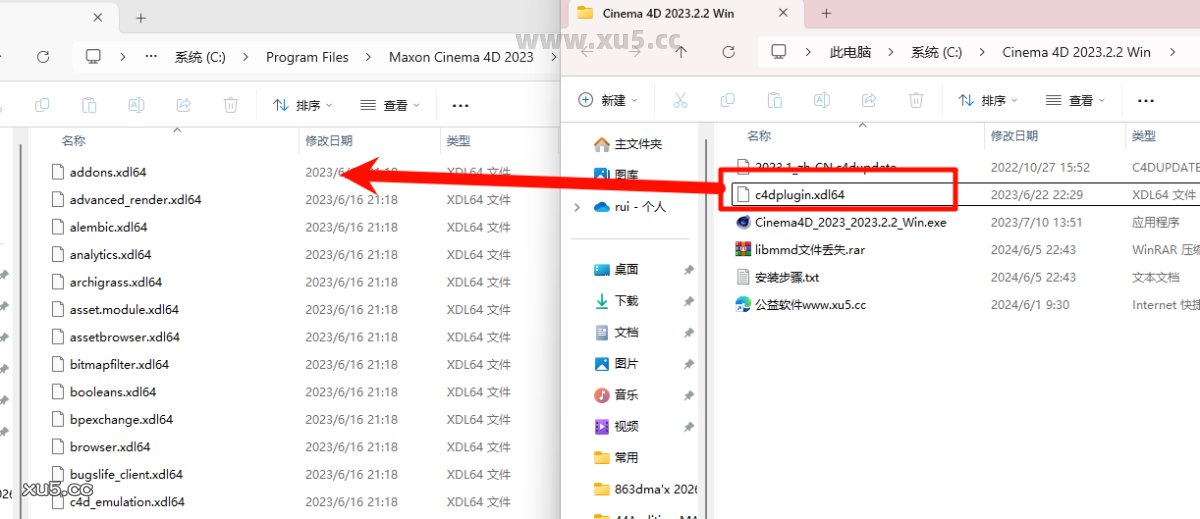 8.png Cinema4D 2023.2.2 启动界面截图