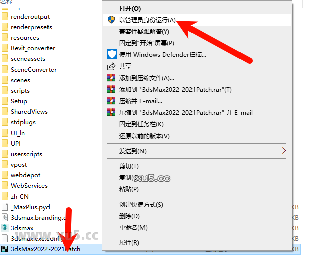 3ds Max 2021中文完整版图文安装教程 附免费下载安装包 - 图片12