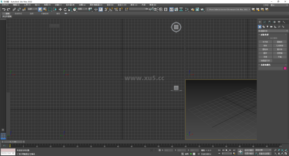 3ds Max 2022 中文完整版图文安装教程及免费下载指南 - 图片16