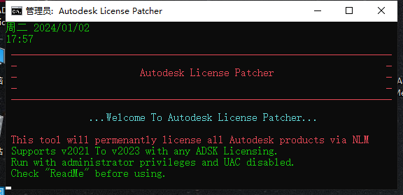 AutoCAD Mechanical机械版 2023 中文完整版图文安装教程及下载 - 图片10