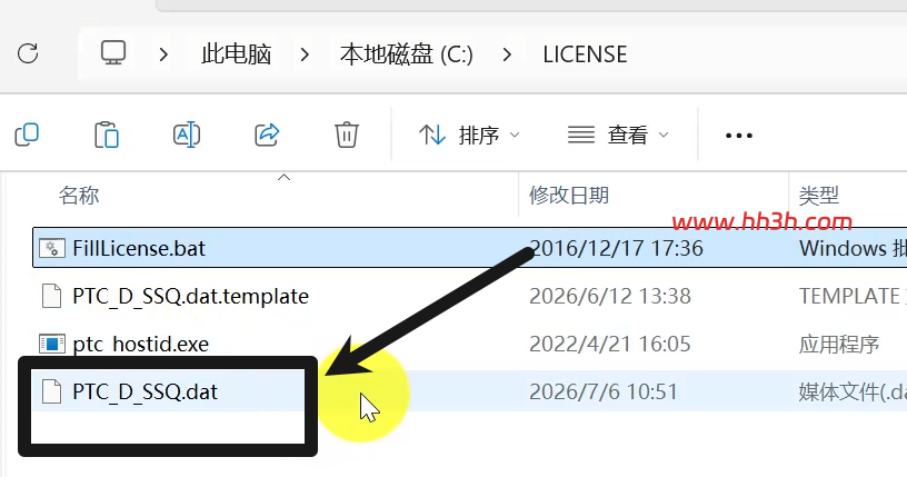 PTC Creo 13.4中文版安装教程及安装包下载