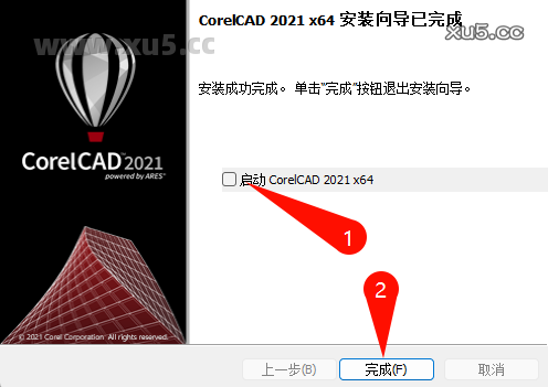 CorelCAD 2021安装进度界面截图