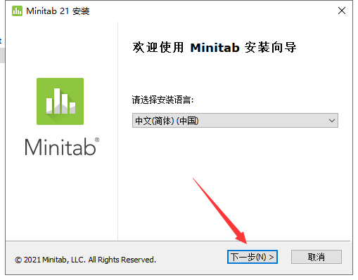 Minitab 2021中文完整版图文安装教程及免费下载指南 - 图片2