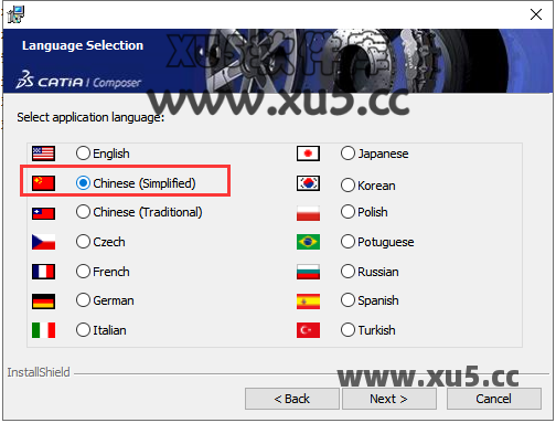 DS CATIA Composer R2022 安装路径选择界面