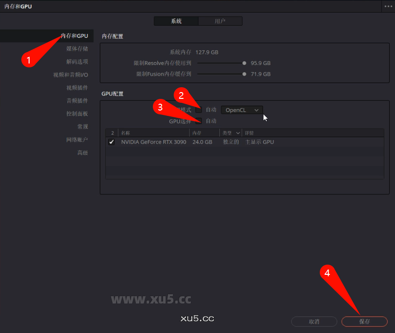 DaVinci Resolve安装教程-启动界面