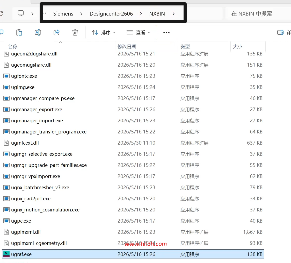 西门子ugnx 2606安装教程及安装包下载