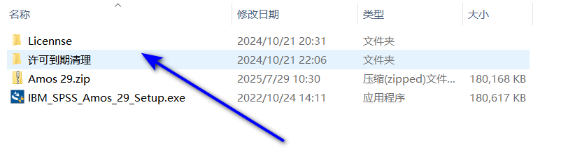 IBM SPSS Amos 29安装教程和下载