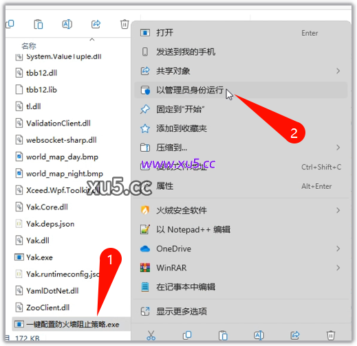 Rhino(犀牛)8.20 中文完整版图文安装教程及免费下载指南 - 图片8