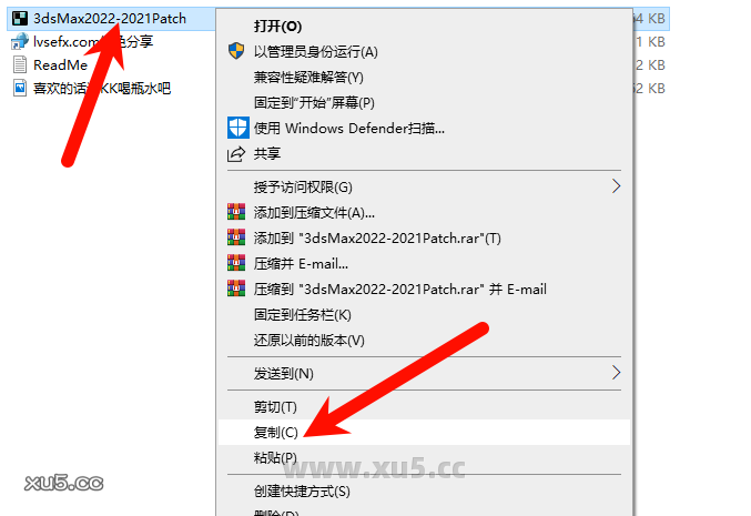 3ds Max 2021中文完整版图文安装教程 附免费下载安装包 - 图片10