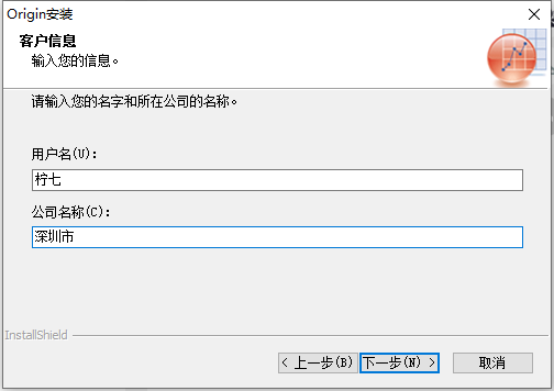 Origin 2021v9.8.0.200中文完整版图文安装教程 附免费下载安装包 - 图片6