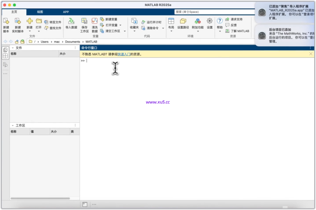 mac版MATLAB 2025a图文安装教程 完整版安装指南 - 图片17