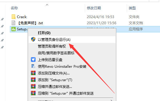 Minitab 2022中文完整版图文安装教程 附免费下载安装包