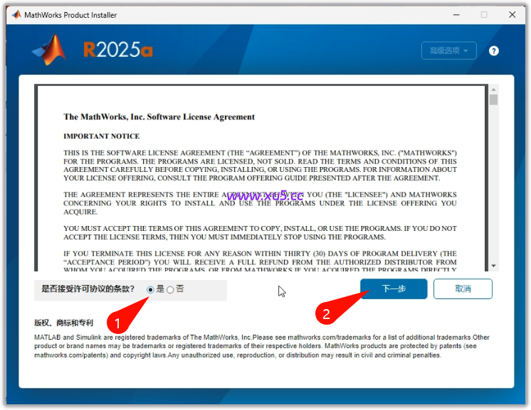 MATLAB R2025a 中文完整版图文安装教程及免费下载指南 - 图片3