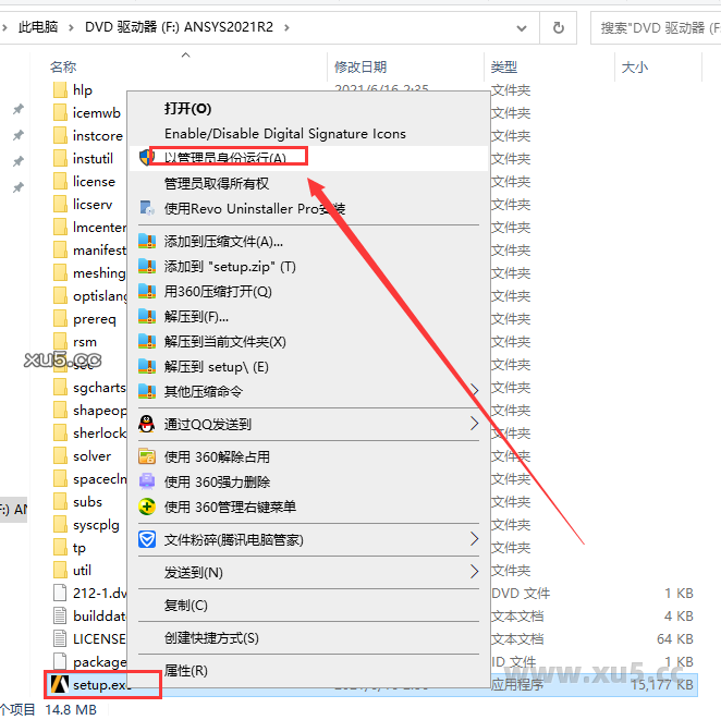 ANSYS 2021 R2 图文安装教程 Ansys Products 2021R2免费破解版安装图文教程、破解注册方法