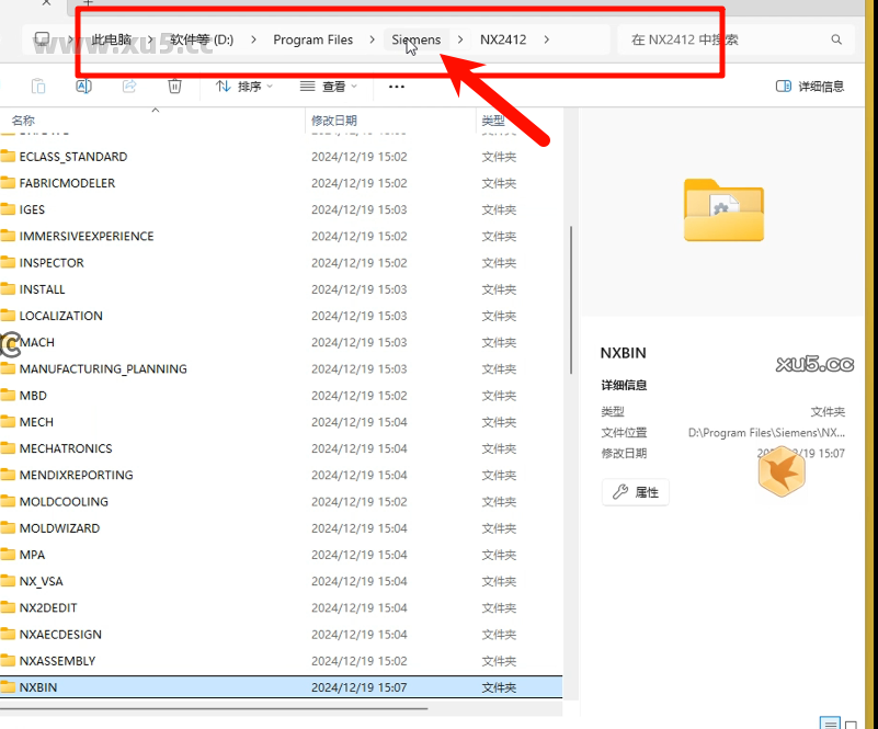 16.png UG NX 2412 装配界面截图
