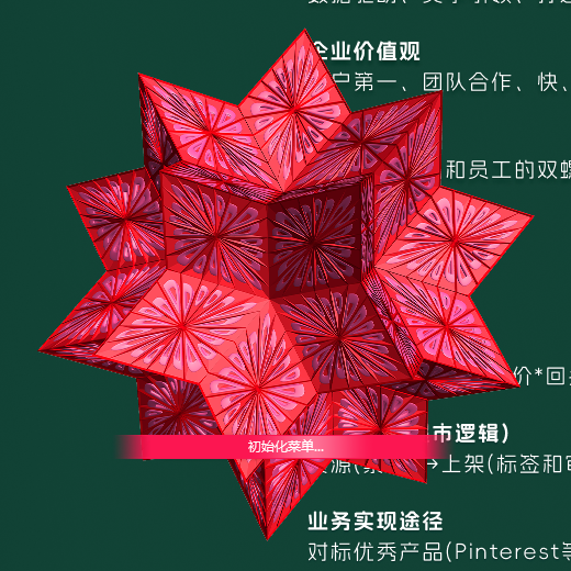 Mathematica 14.0 中文完整版图文安装教程+免费下载 - 图片10