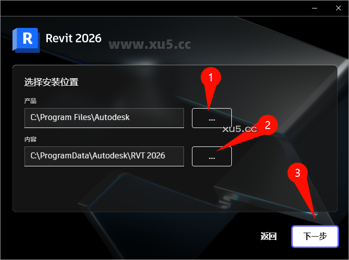 Revit 2026.0 安装进度条截图