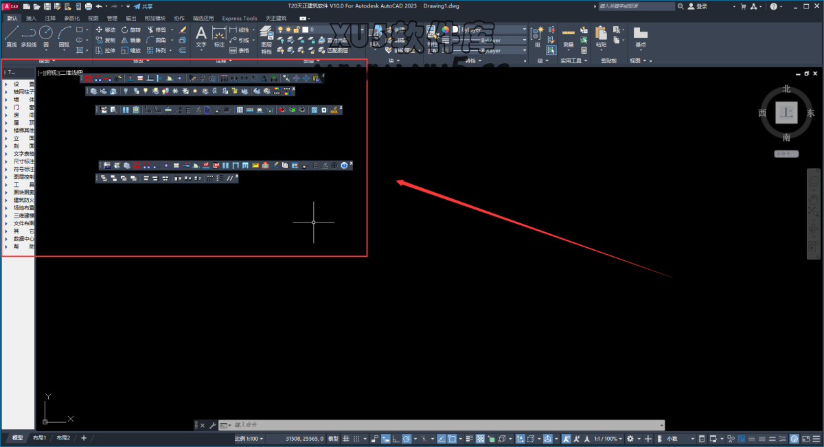 T20天正插件 V10.0 建筑/给排水/暖通/电气 免费版图文安装教程 - 图片14