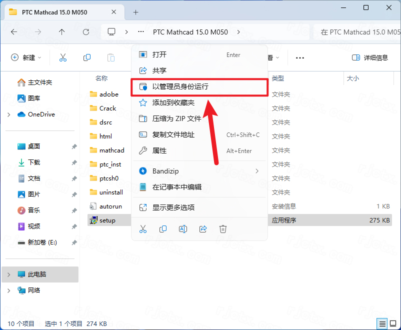 PTC Mathcad Prime 15.0插图2 PTC Mathcad Prime 15.0 详细安装教程及完整版下载指南