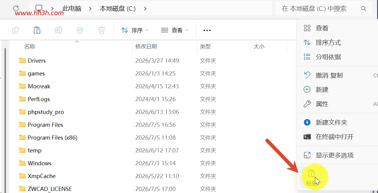 西门子ugnx 2606安装教程及安装包下载