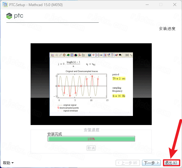 PTC Mathcad Prime 15.0插图29 PTC Mathcad Prime 15.0 详细安装教程及完整版下载指南