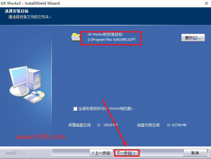 GX Works3 1.05版 安装教程和安装包下载