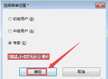 EPLAN Electric P8 2.5 中文完整版图文安装教程及免费下载 - 图片21
