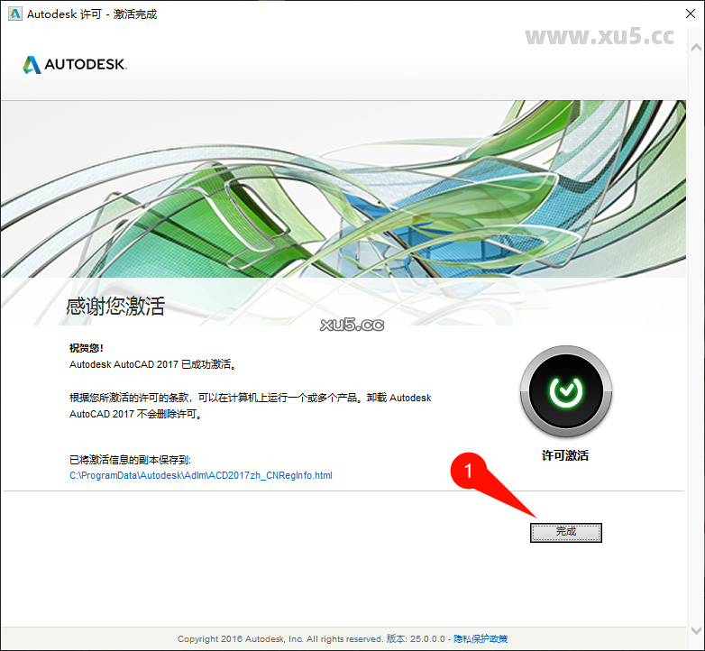 AutoCAD 2017 设计中心截图