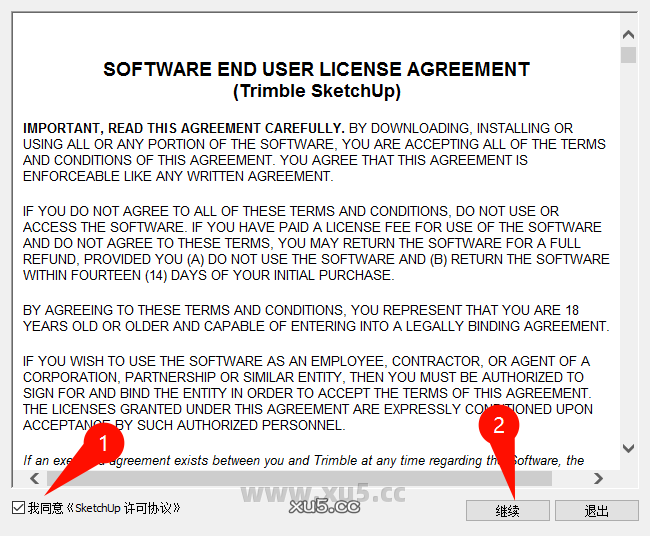 SketchUp Pro2020安装教程界面截图8