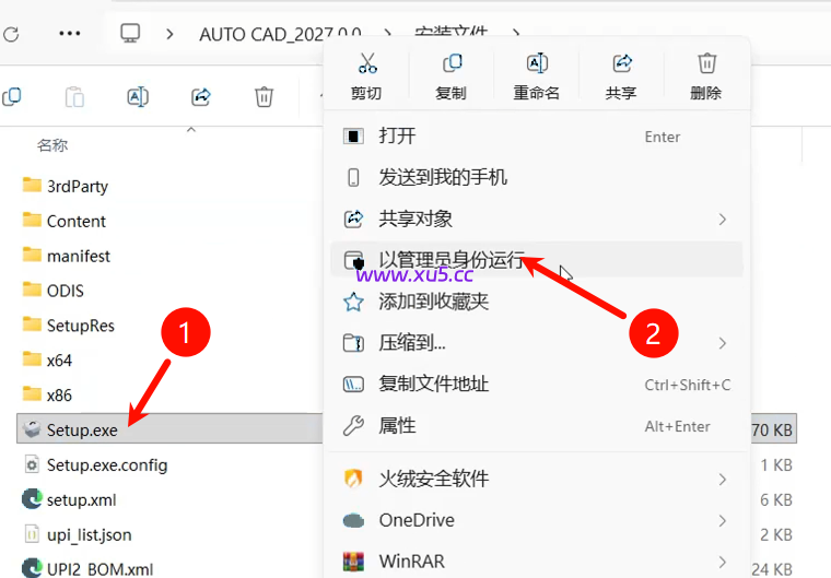 AutoCAD 2027 图文安装教程附安装包下载