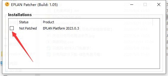 EPLAN Electric P8 2023中文完整版图文安装教程及免费下载指南 - 图片9