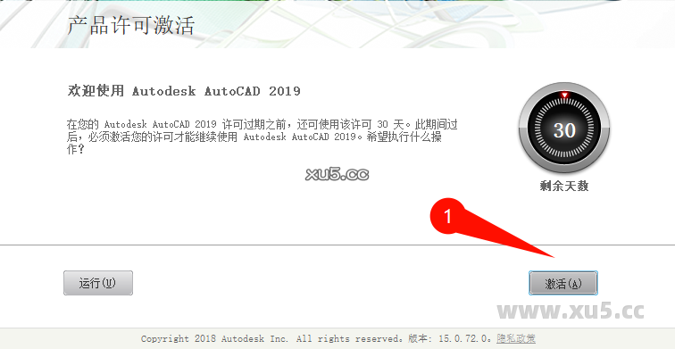 AutoCAD 2019 工具栏展示图