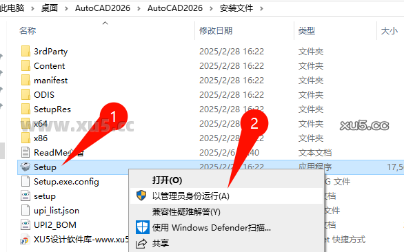 2.png AutoCAD 2026.0 下载选项截图