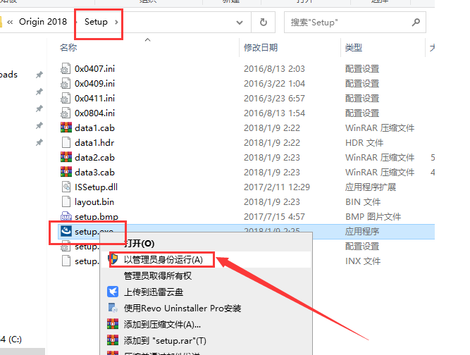 Origin 2018中文完整版图文安装教程 附免费下载安装包