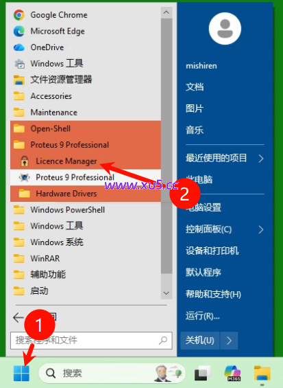 Proteus9.0汉化版安装图文教程及安装包下载