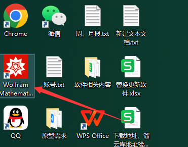 Mathematica 12.0 中文完整版图文安装教程及免费下载指南 - 图片10