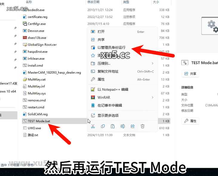 15.png SolidCAM版破解版安装教程及最低配置需求(附安装包)