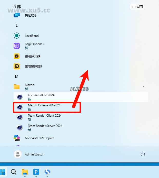 Cinema4D 2024.4 主界面概览