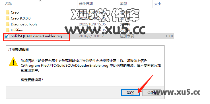 PTC Creo 9.0 中文完整版免费下载及图文安装教程 - 图片16