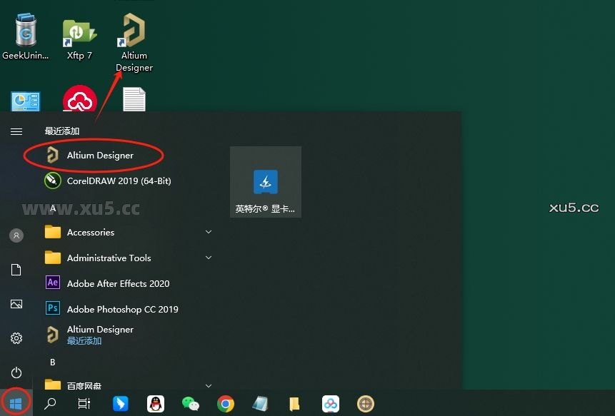 Altium Designer 2024.10.1 中文完整版图文安装教程及免费下载指南 - 图片10