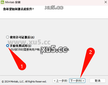 4.png Minitab 2022.2.1 安装进度界面图