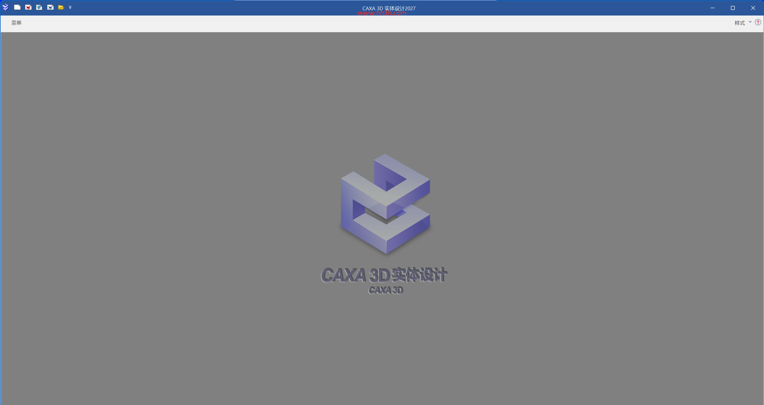 CAXA 3D实体设计 2027完整版图文安装教程 附安装包免费下载