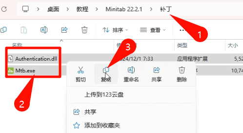 8.png Minitab 2022.2.1 菜单栏操作截图