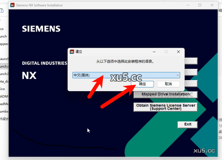 8.png UG NX 2412 安装进度界面