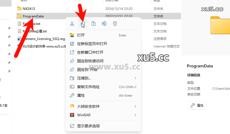 3.png UG NX 2412 下载选项界面